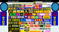 Desktop Screenshot of ancpn.com